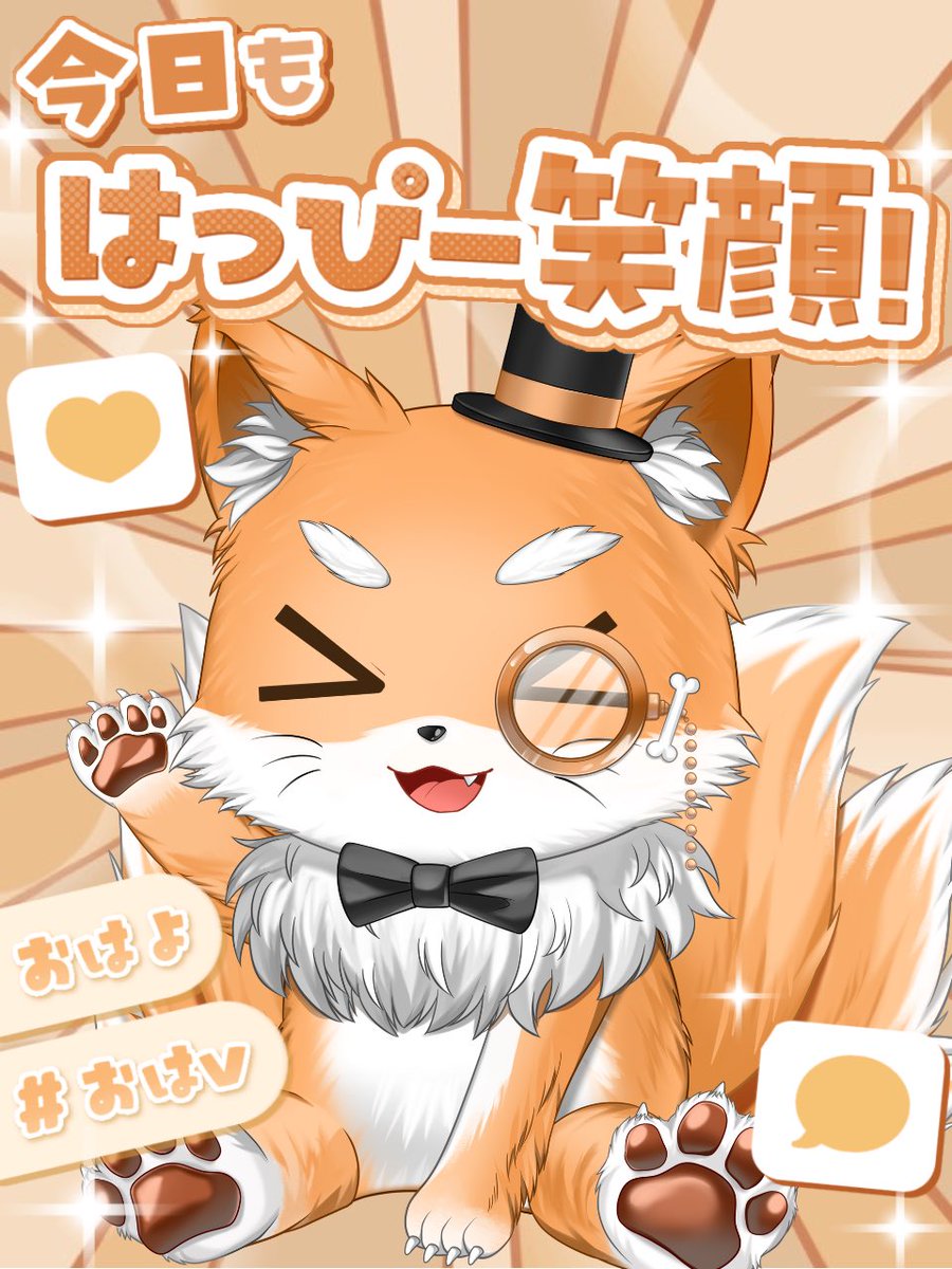 Pan_Felix_'s tweet photo. おはぱんやぁ♪( ´θ｀)ノ
３月も宜しくね‼️
#おはようＶライバー 
#おはようVtuber https://t.co/s8Lru85VBk