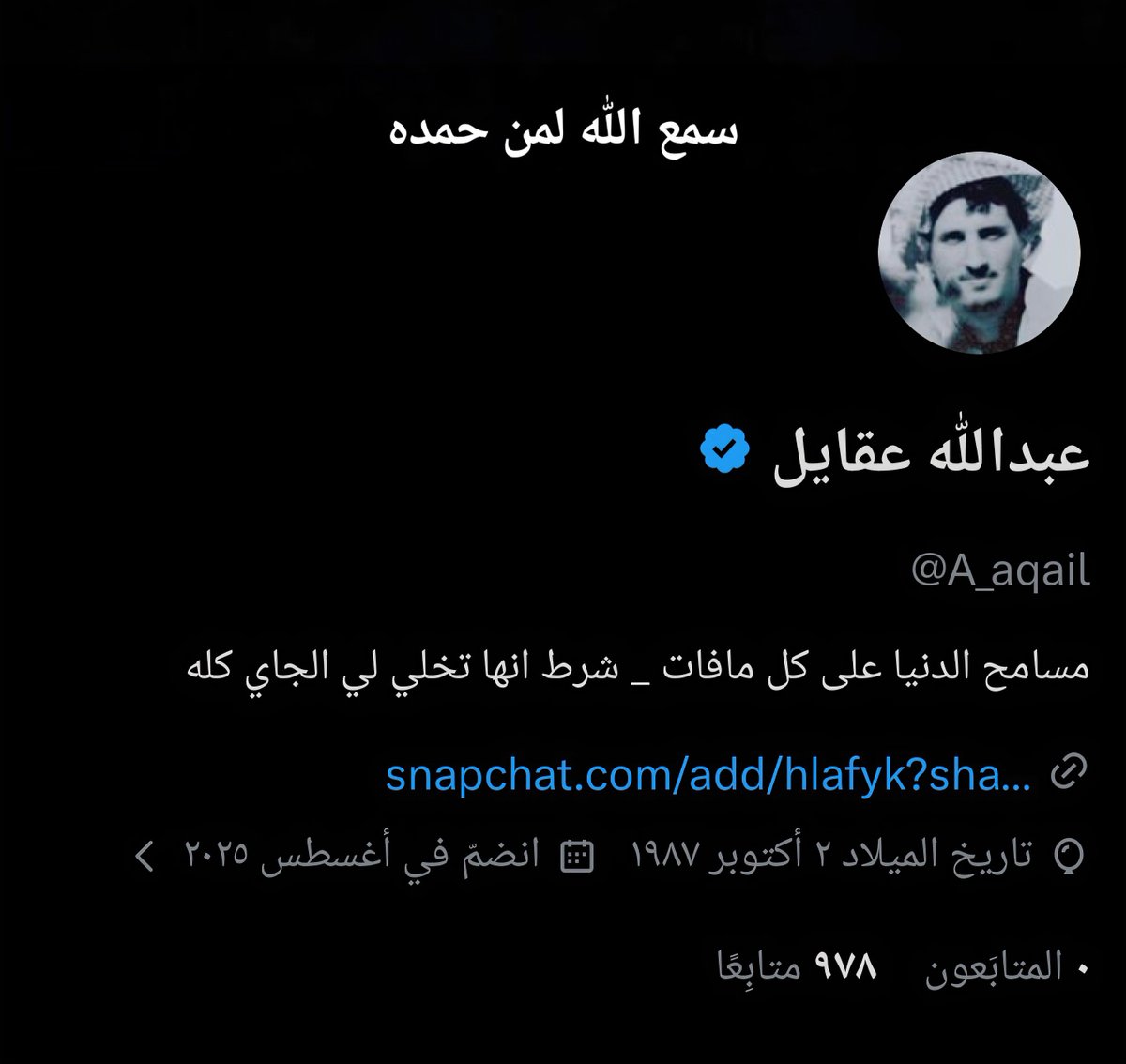 حسابي مقيد بسبب نشاطي الفتره الاخيره 

فلا تظنون اني حذفت احد منكم