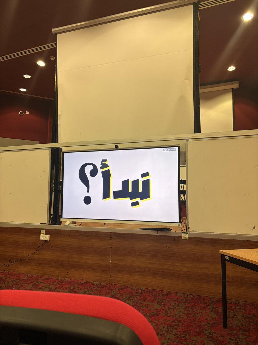 لانا المهدي tweet media