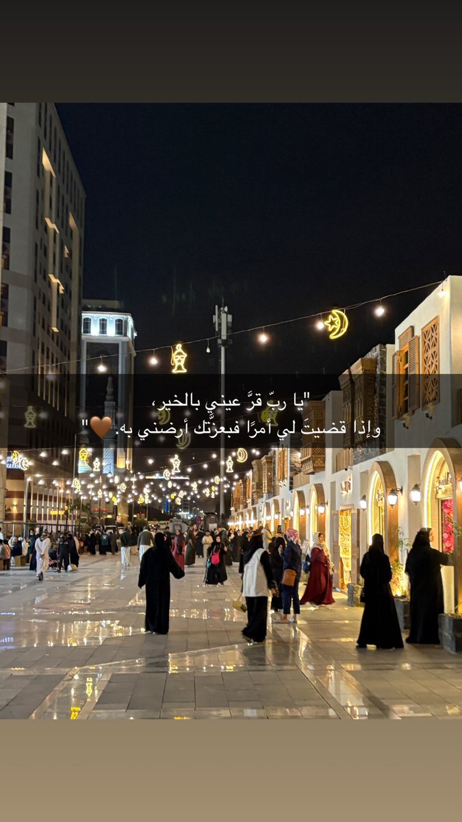 amhamod9's tweet photo. https://t.co/Agj5vFPwia