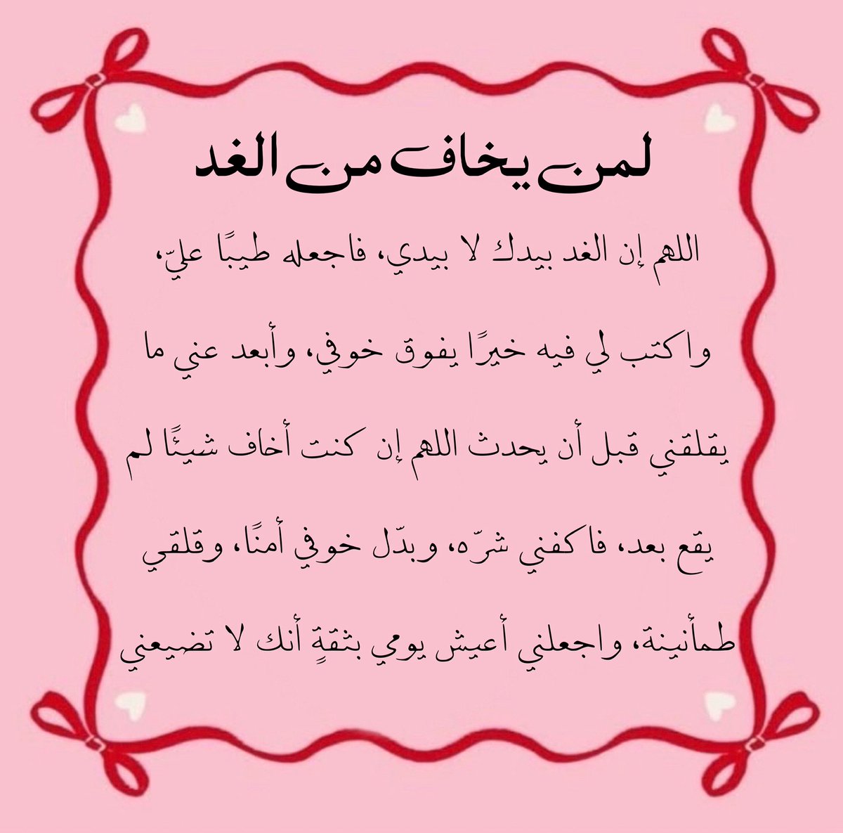 ♡ tweet media