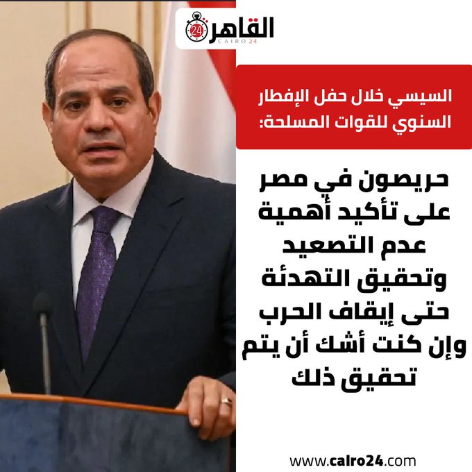 لما توصل أن السيسي يشك فى تحقيق تهدأ 
يبقي الوضع كارثي