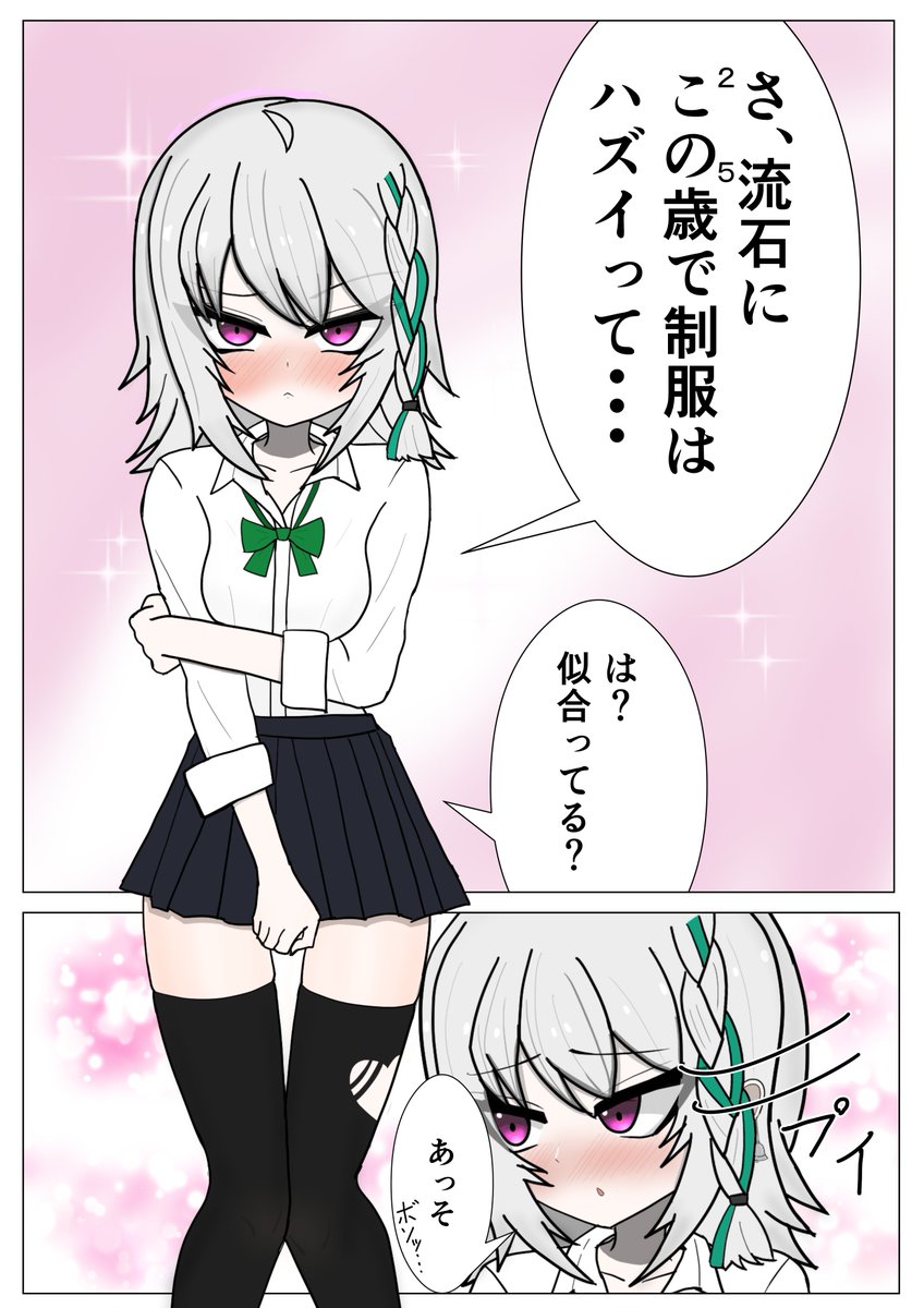 yumesaki_GX's tweet image. 制服と萌実さん
#MoemiART #あおぎり高校美術部