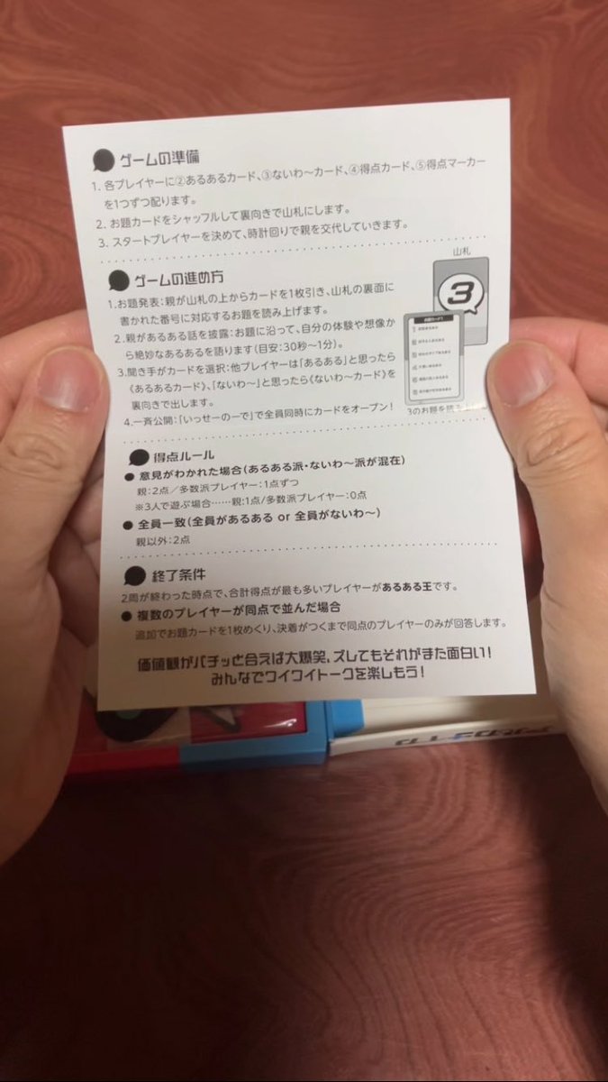 Amazonマスター tweet media