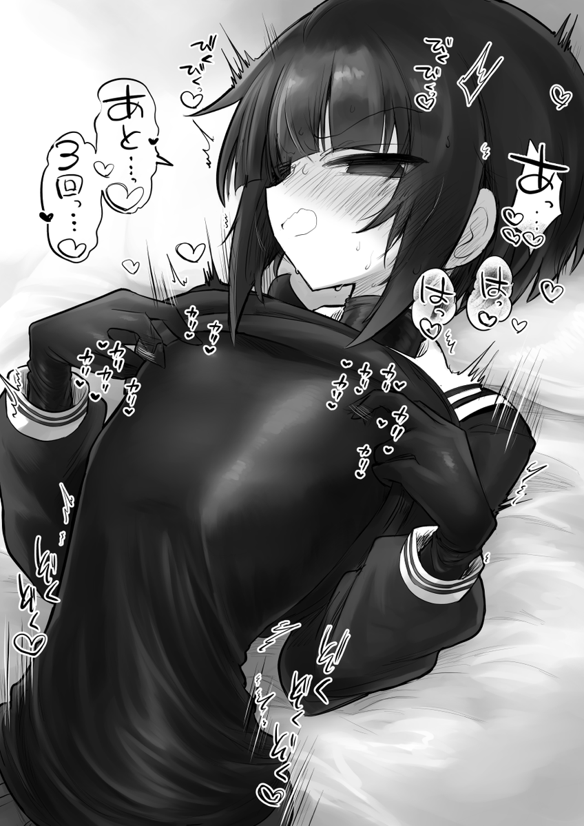 (R-18)チクニーで10回イかなきゃ出られない部屋 