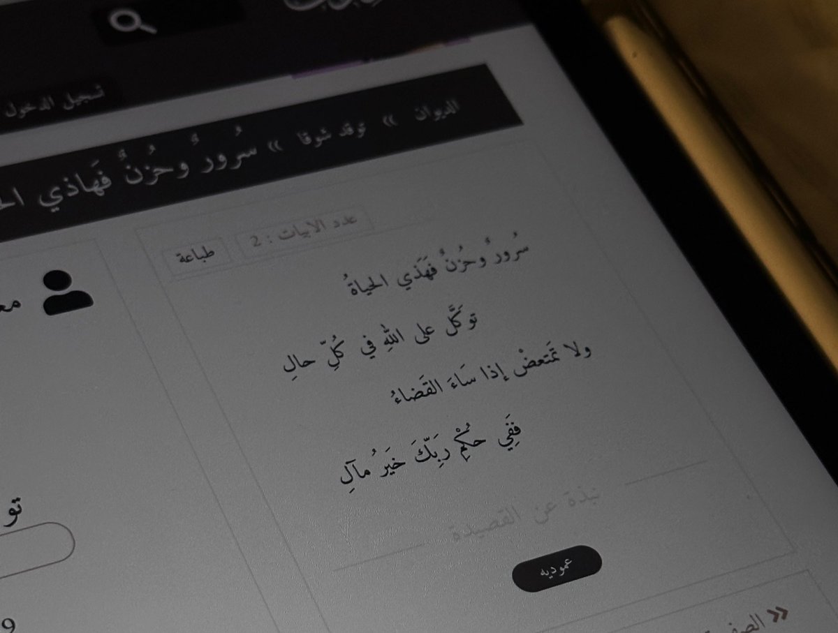 هَايكو (@tnhed0) on Twitter photo 