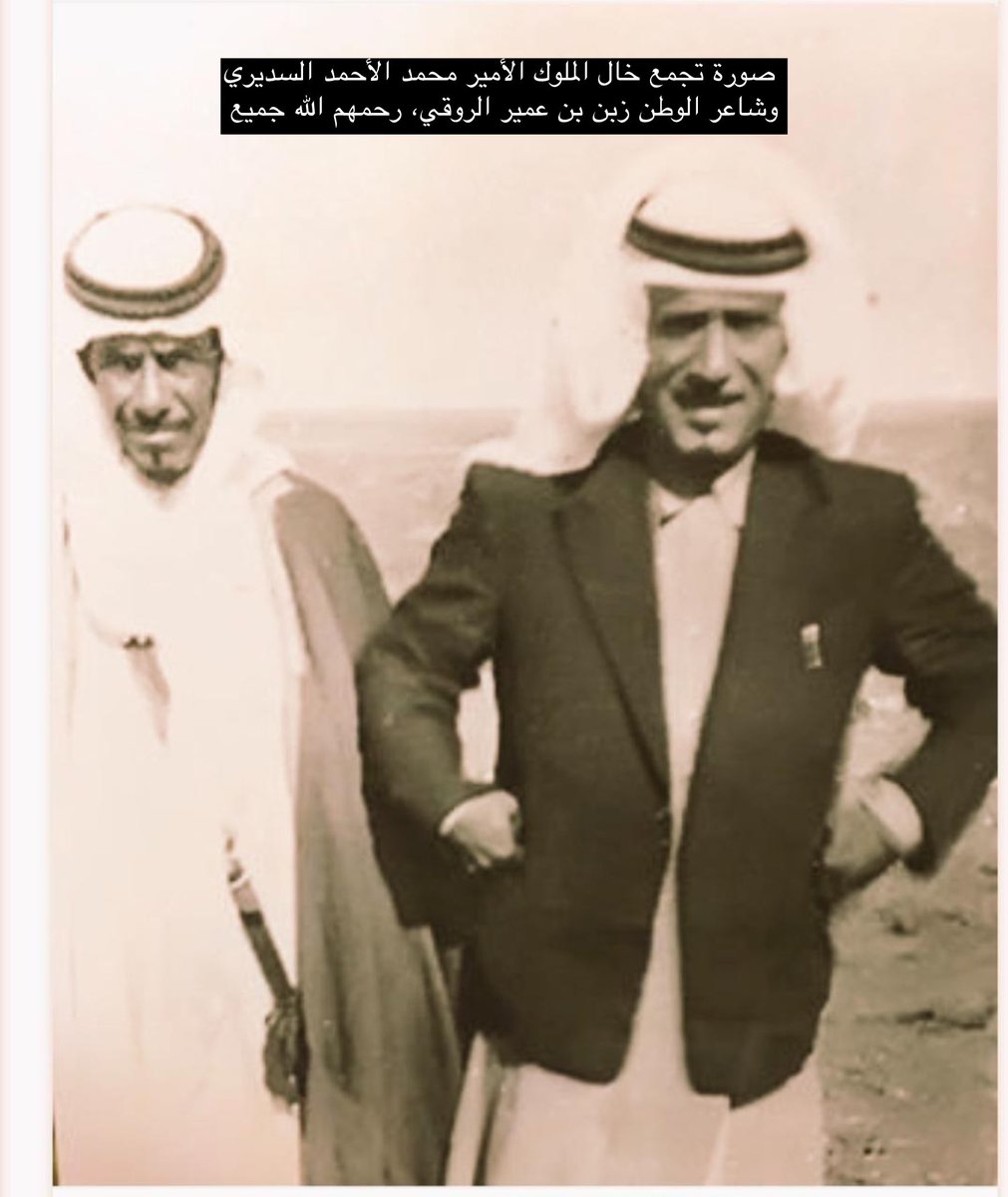 حاتم الروقي tweet media