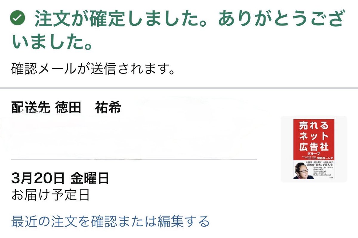 人生の、そして業界の大先輩レオさんが書籍を出版されるということで