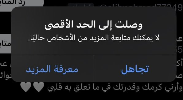 اعزائي المتابعين لا يمكنني متابعتكم الان مادري وش يبي ذا
