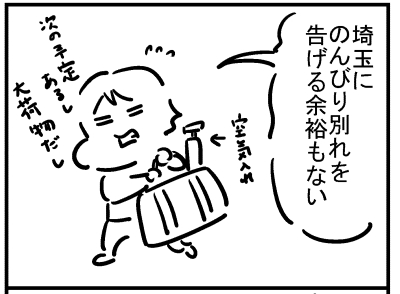 ブログ更新!「東京土産」
https://t.co/Uz2Jq2UpM0 