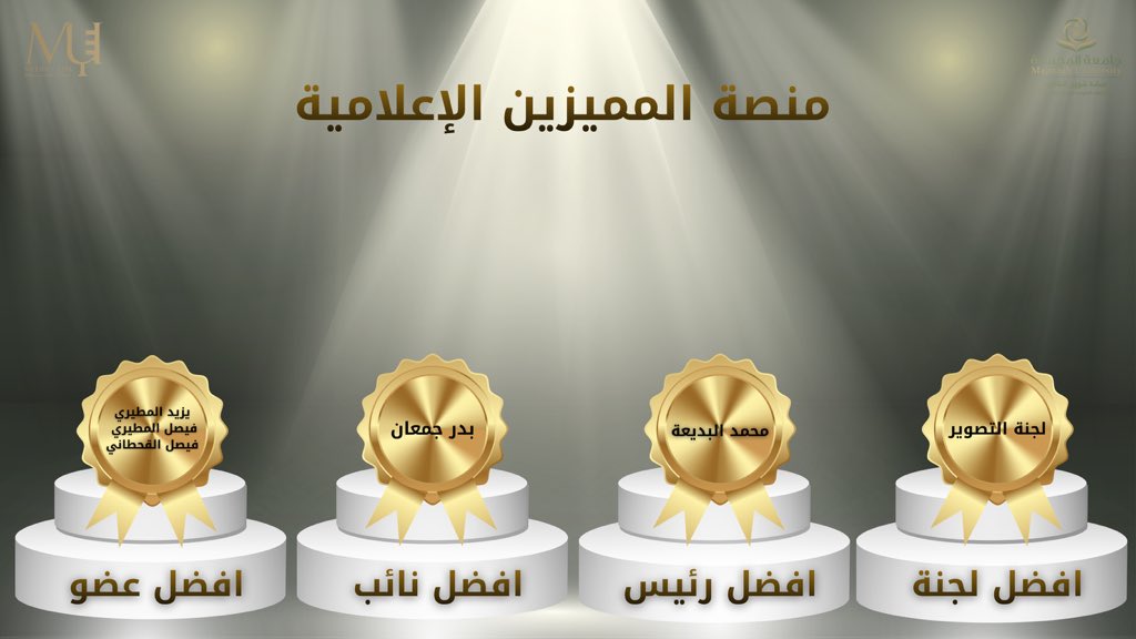 نادي الإعلام tweet media