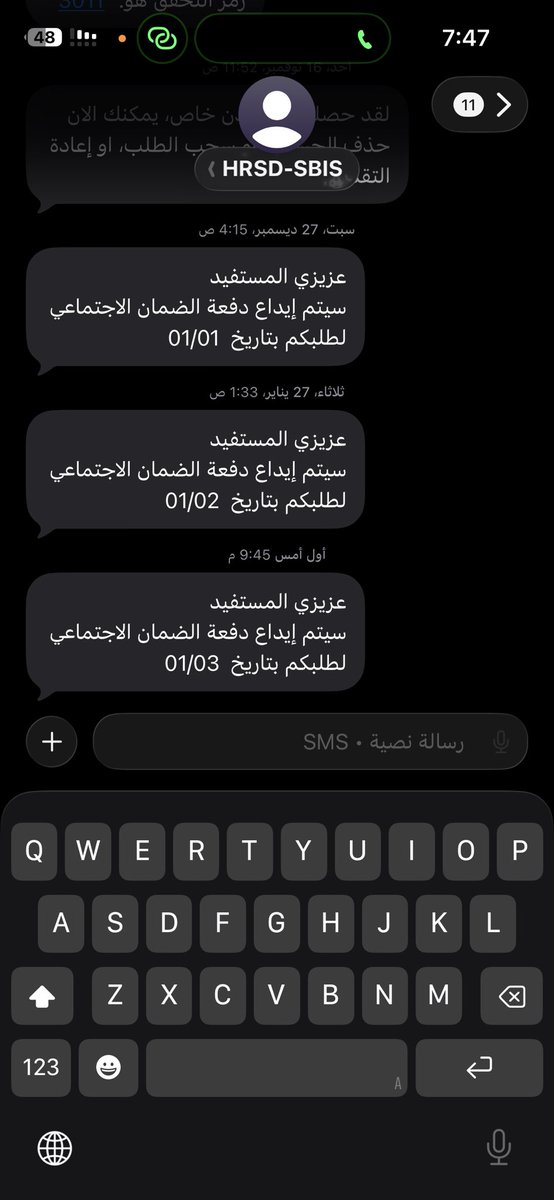 as___44's tweet photo. @HSA_65 اي انا مانزلي مع اني مؤهل بالتطبيق وارسلو لي رساله نصيه مدري وش السبب🧐 https://t.co/qK3XL8eSkc
