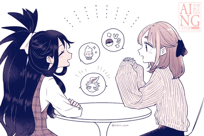 イッシュガールズトーク💬🎀
irisとtrがお喋りする仲だったらif 