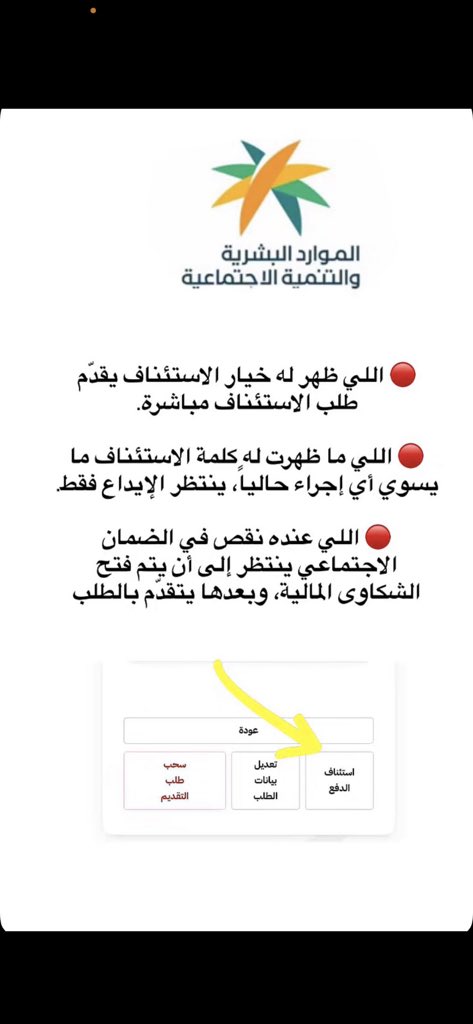 تولا|خدمات إلكترونية.👩🏼‍💻 tweet media