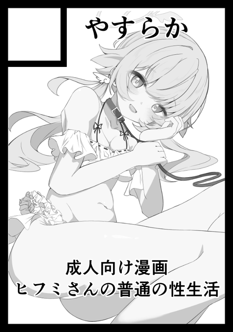 夏も申し込んだ～!!!!!!! 