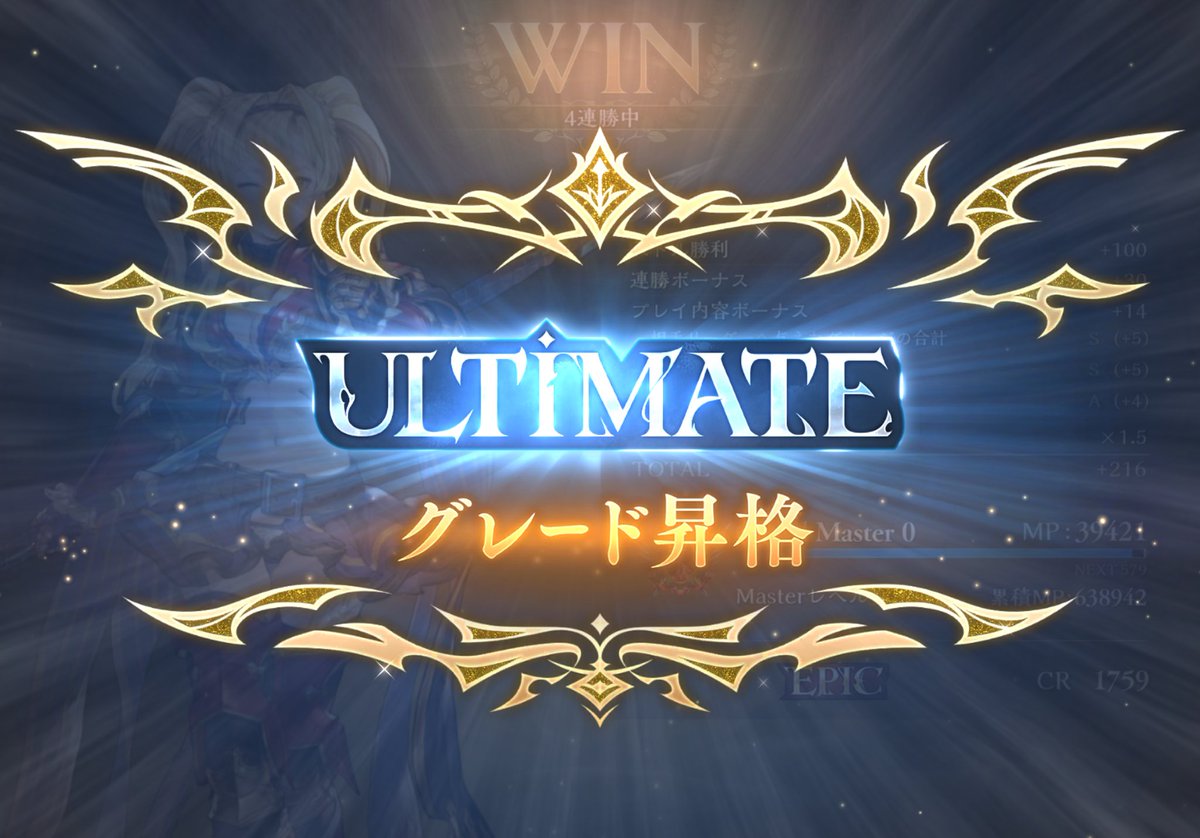 りとP@Shadowverse【WB】 tweet media