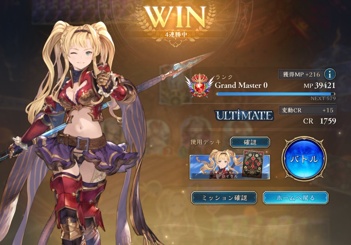 りとP@Shadowverse【WB】 tweet media