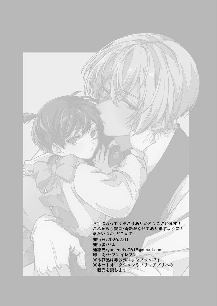 りよ🎀 tweet media