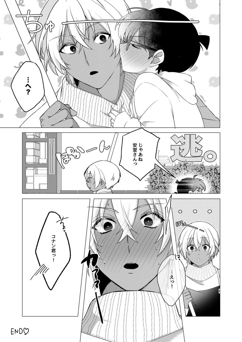 りよ🎀 tweet media
