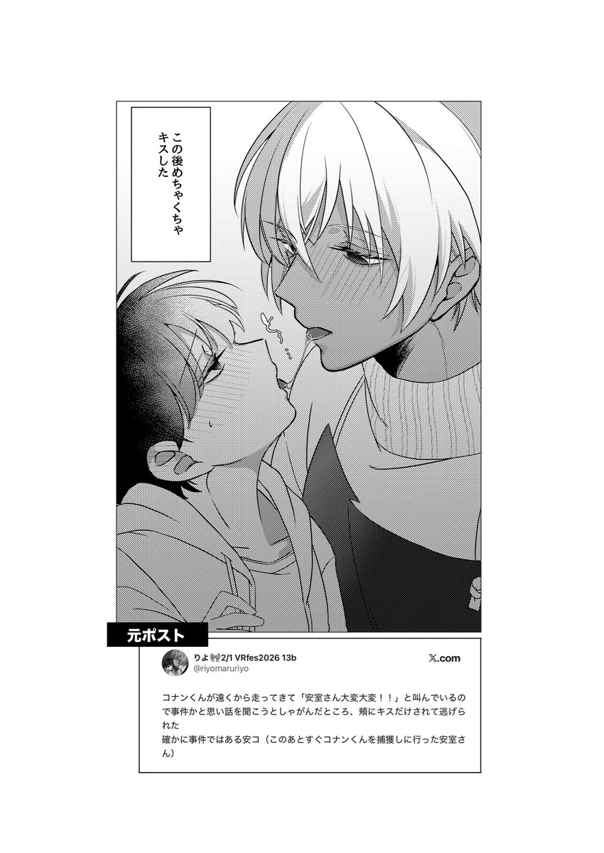 りよ🎀 tweet media