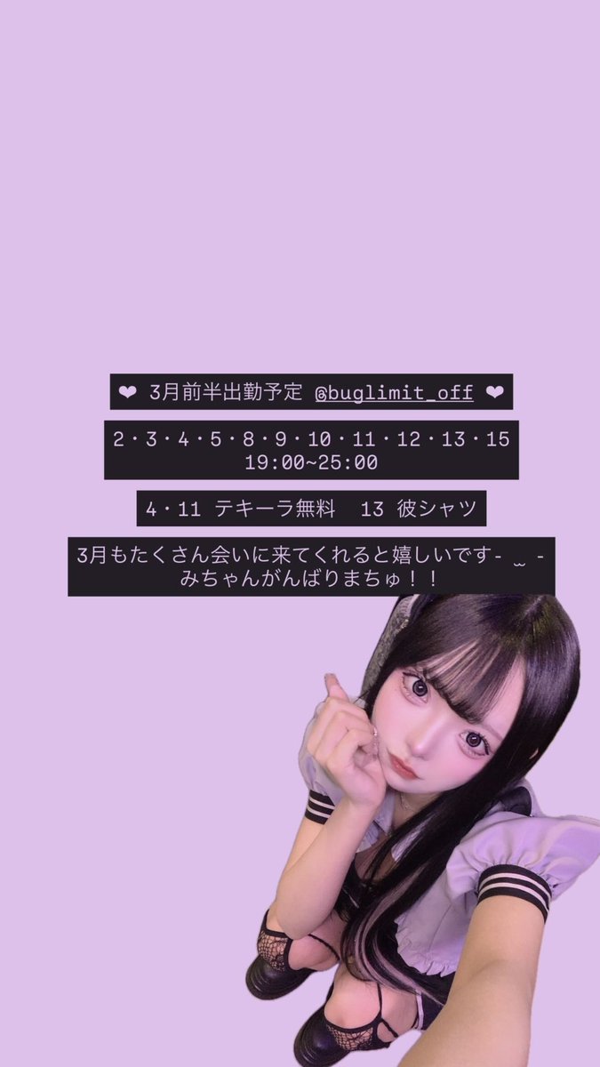 みたん❤︎† tweet media