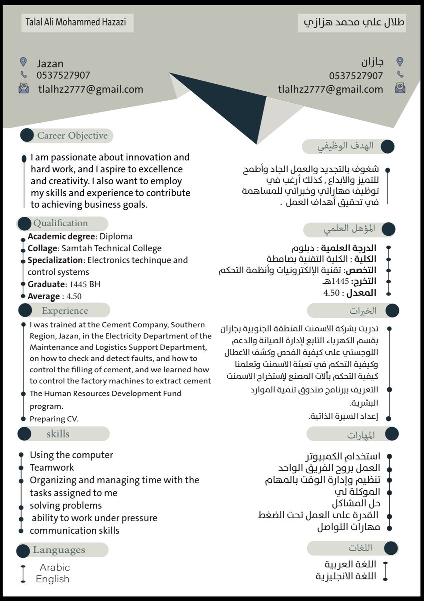 نووور★. tweet media