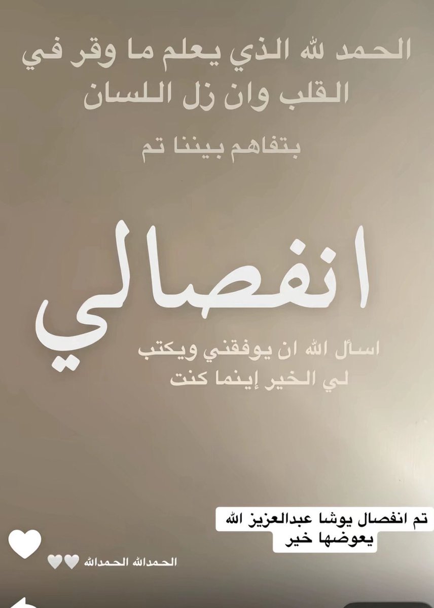 أرابيكا | Arabica tweet media