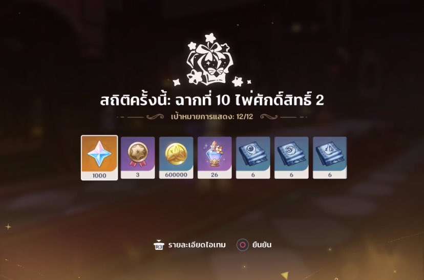 Tartagalicious ✨ft.คุณหนูน้องนิ้ง tweet media