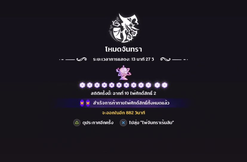 Tartagalicious ✨ft.คุณหนูน้องนิ้ง tweet media