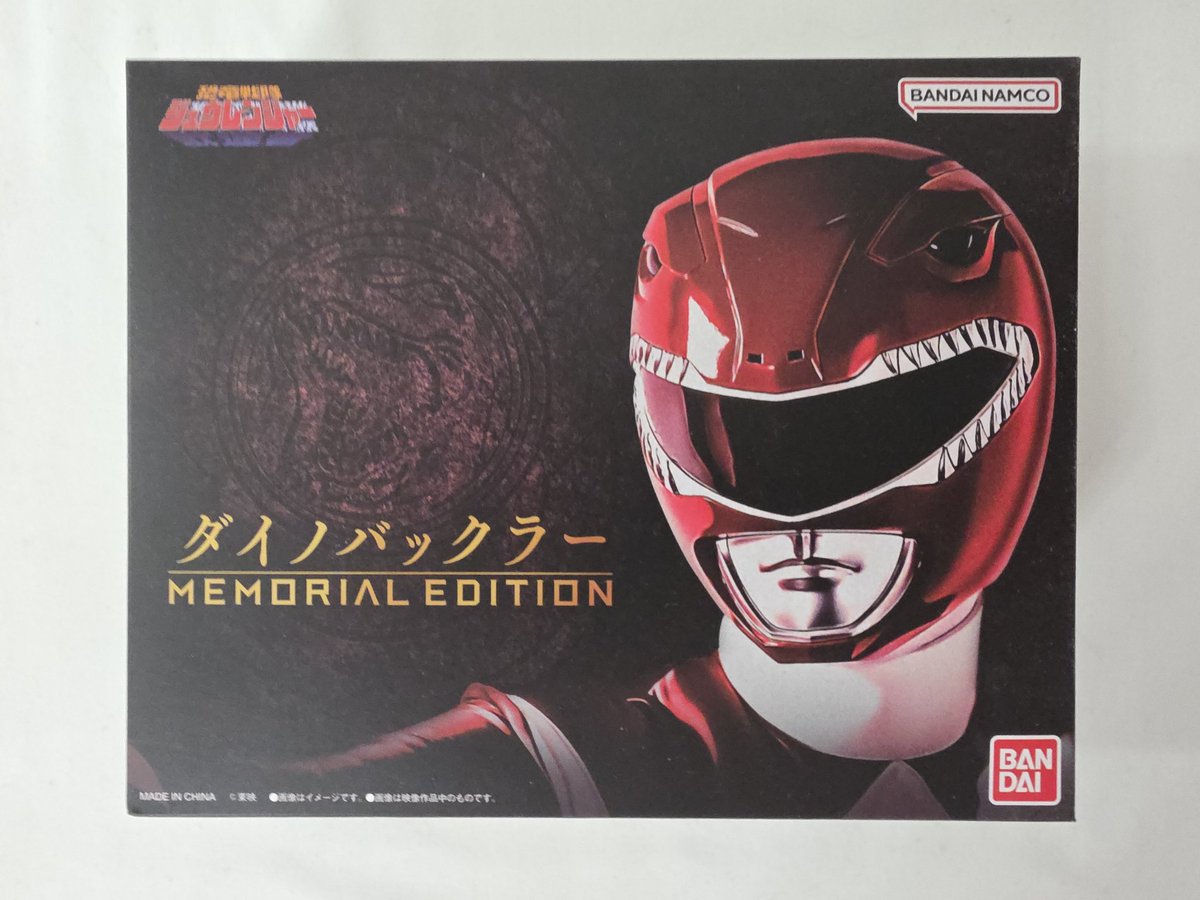 ⚡ Giveaway! ⚡️

Repost + Like + Follow to win this Kyoryu Sentai Zyuranger Memorial Dino Buckler!

USA Only! Winner chosen 3/8!

Outside US can enter but must pay shipping and be prepared for possible duties