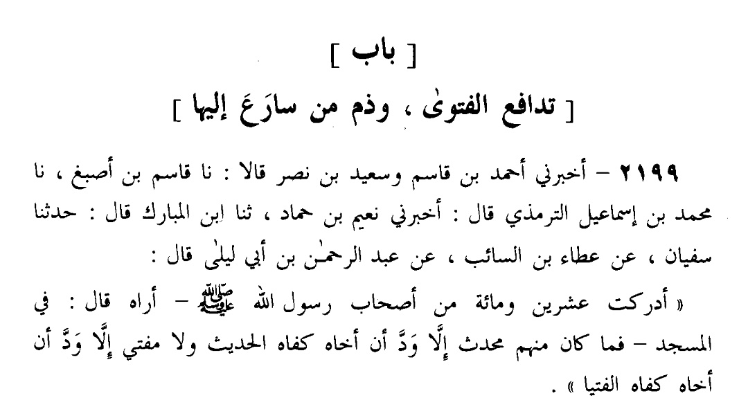 Abu Muhammad Walid Ashor tweet media