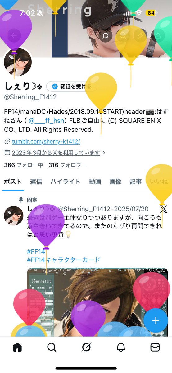 しぇり☽❖ tweet media