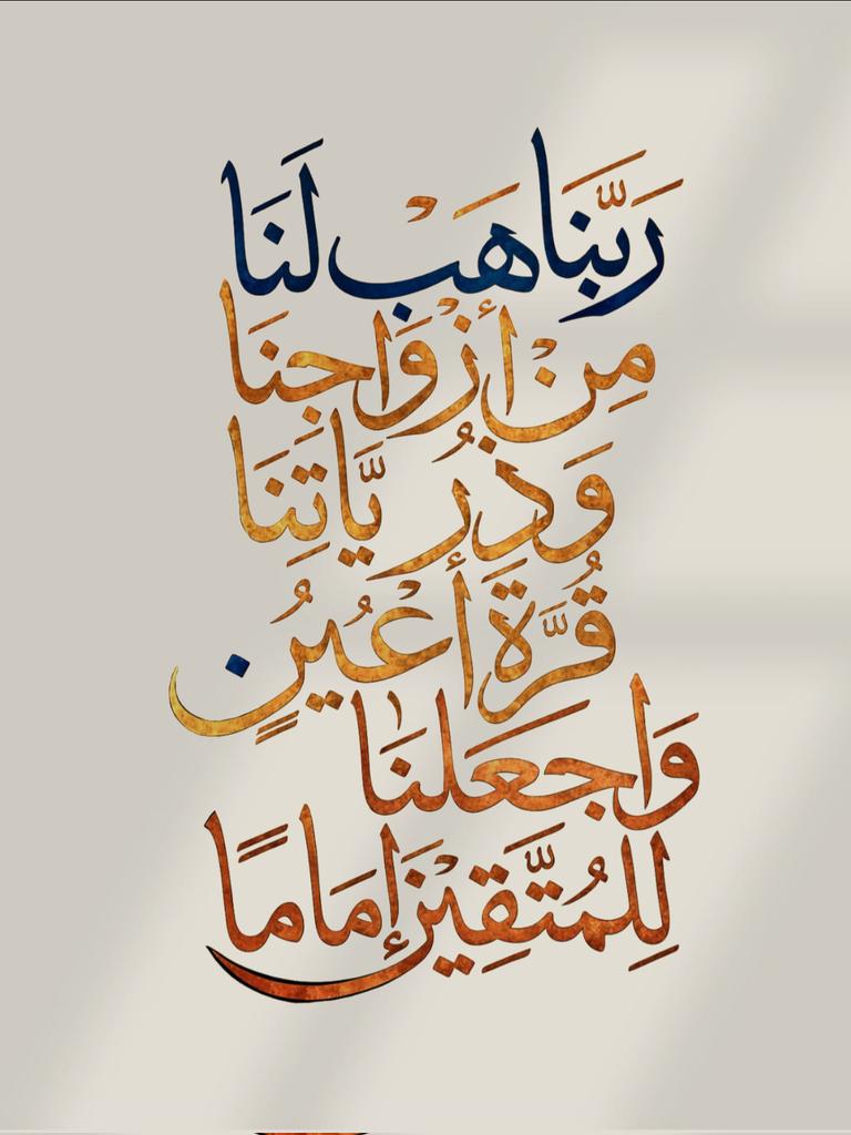 أدعية المسلم tweet media