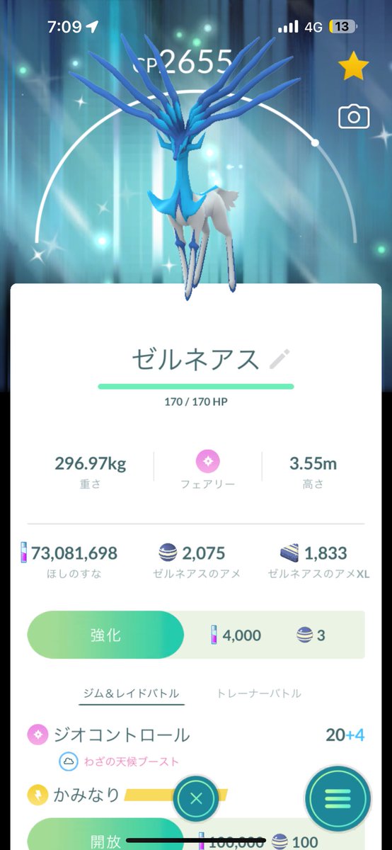 まる tweet media