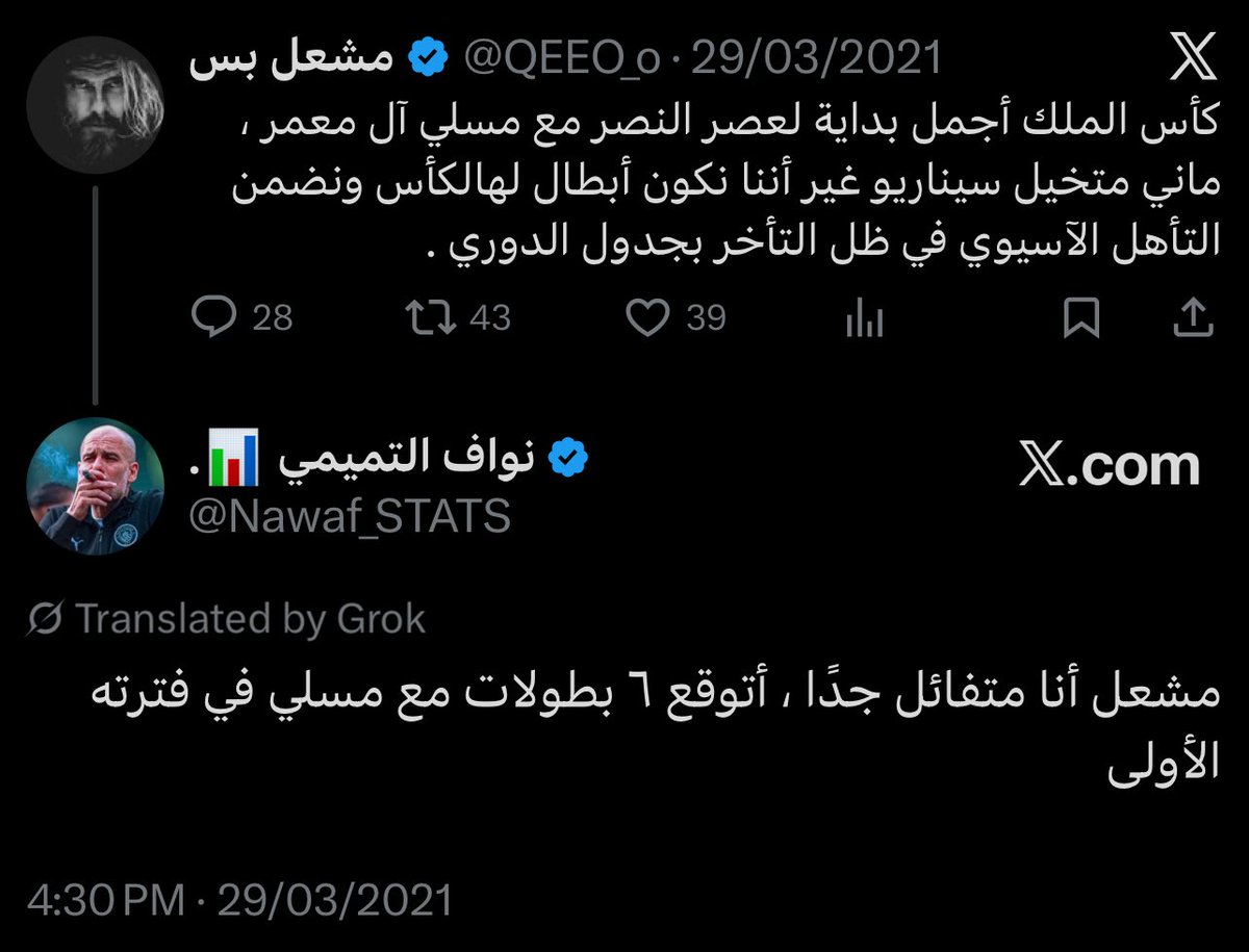 مهند tweet media