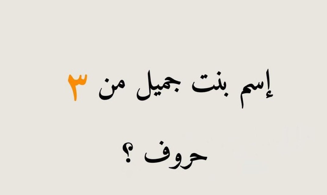 مريم tweet media
