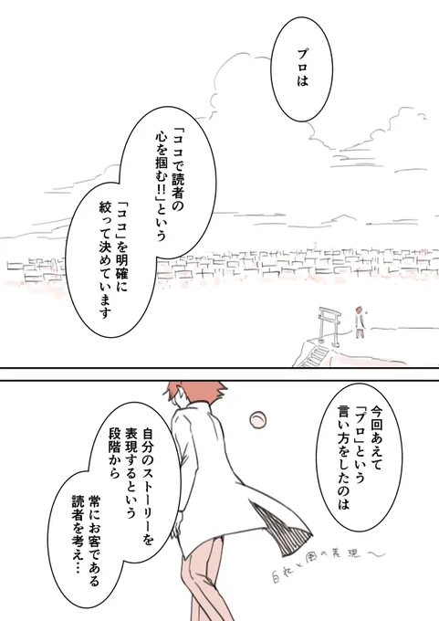 おしまいです!そして今だけ全話無料無料DLできます!プロフィールのリンクから読んでね!(3/3) 