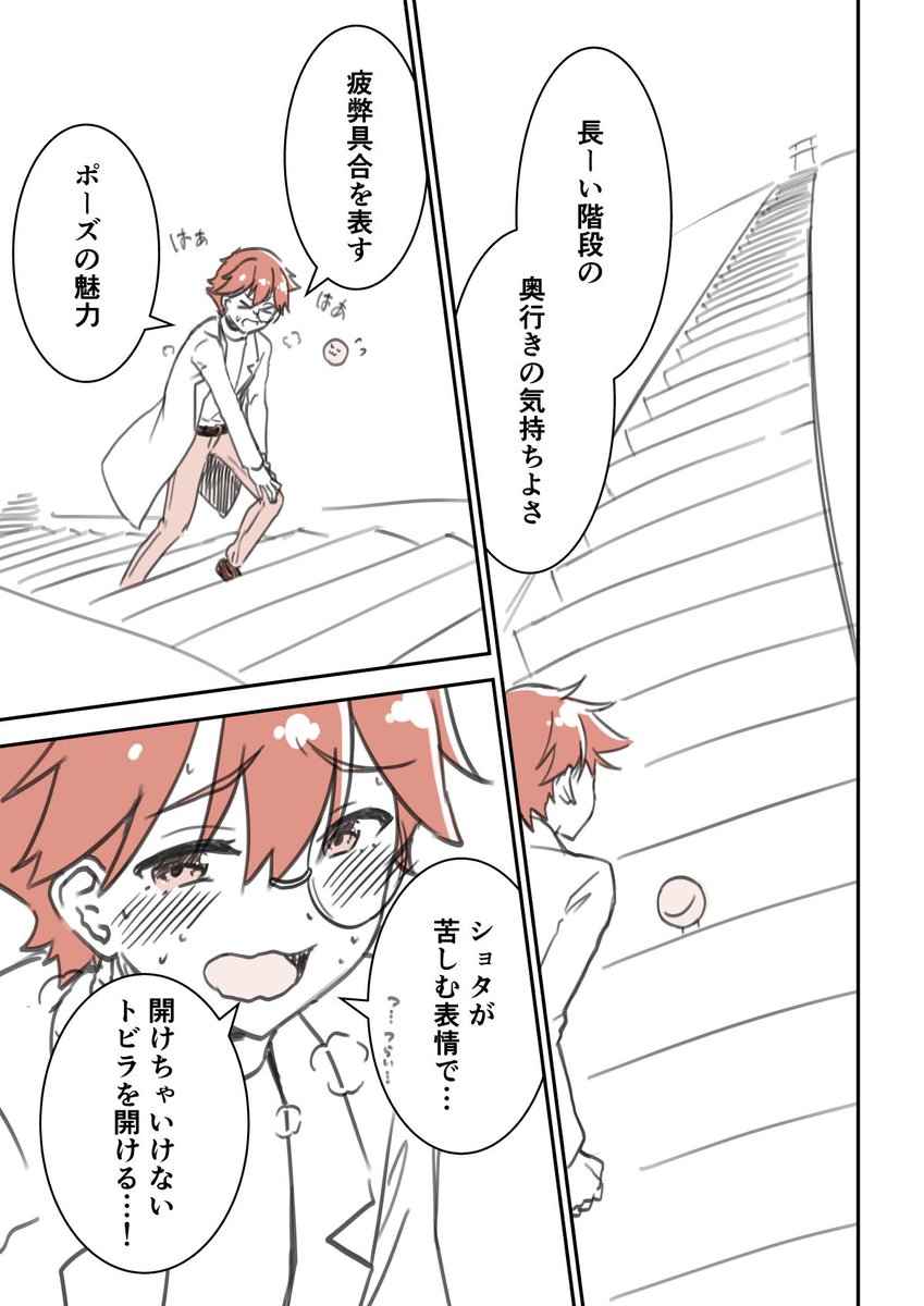 続きです!(2/3) 