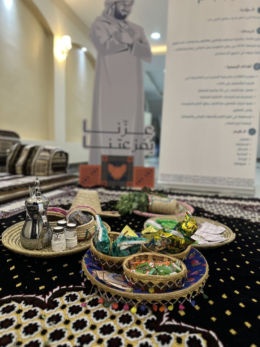 جمعية أفاق الشبابية بجازان tweet media