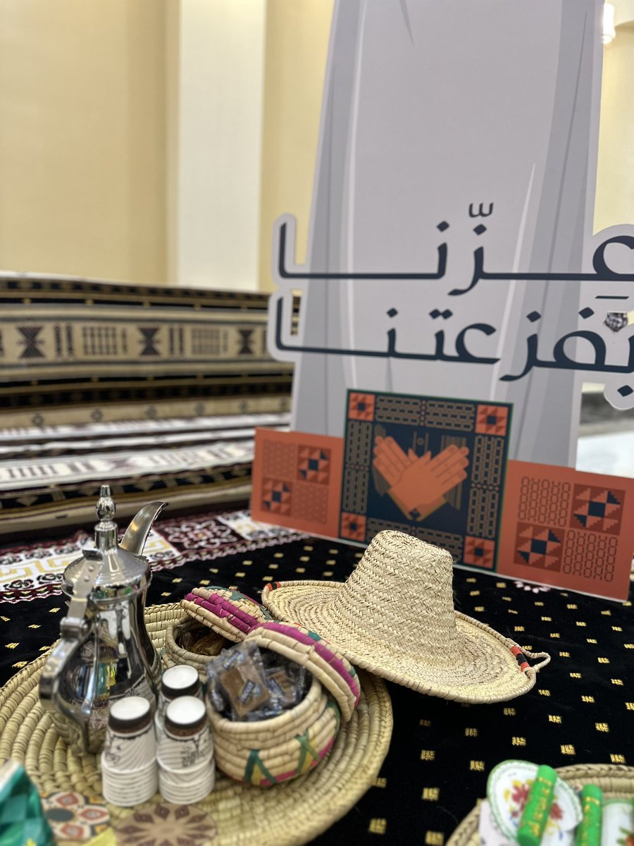 جمعية أفاق الشبابية بجازان tweet media