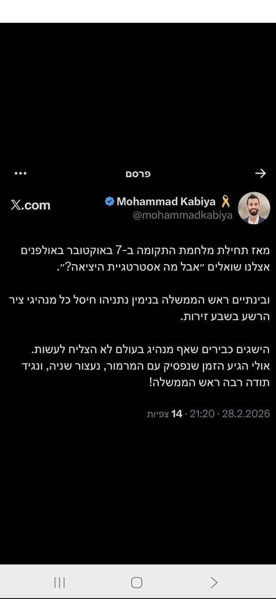 efi_michaeli's tweet photo. @BenCaspit @ramonhaim https://t.co/Tb6HRW8UBz