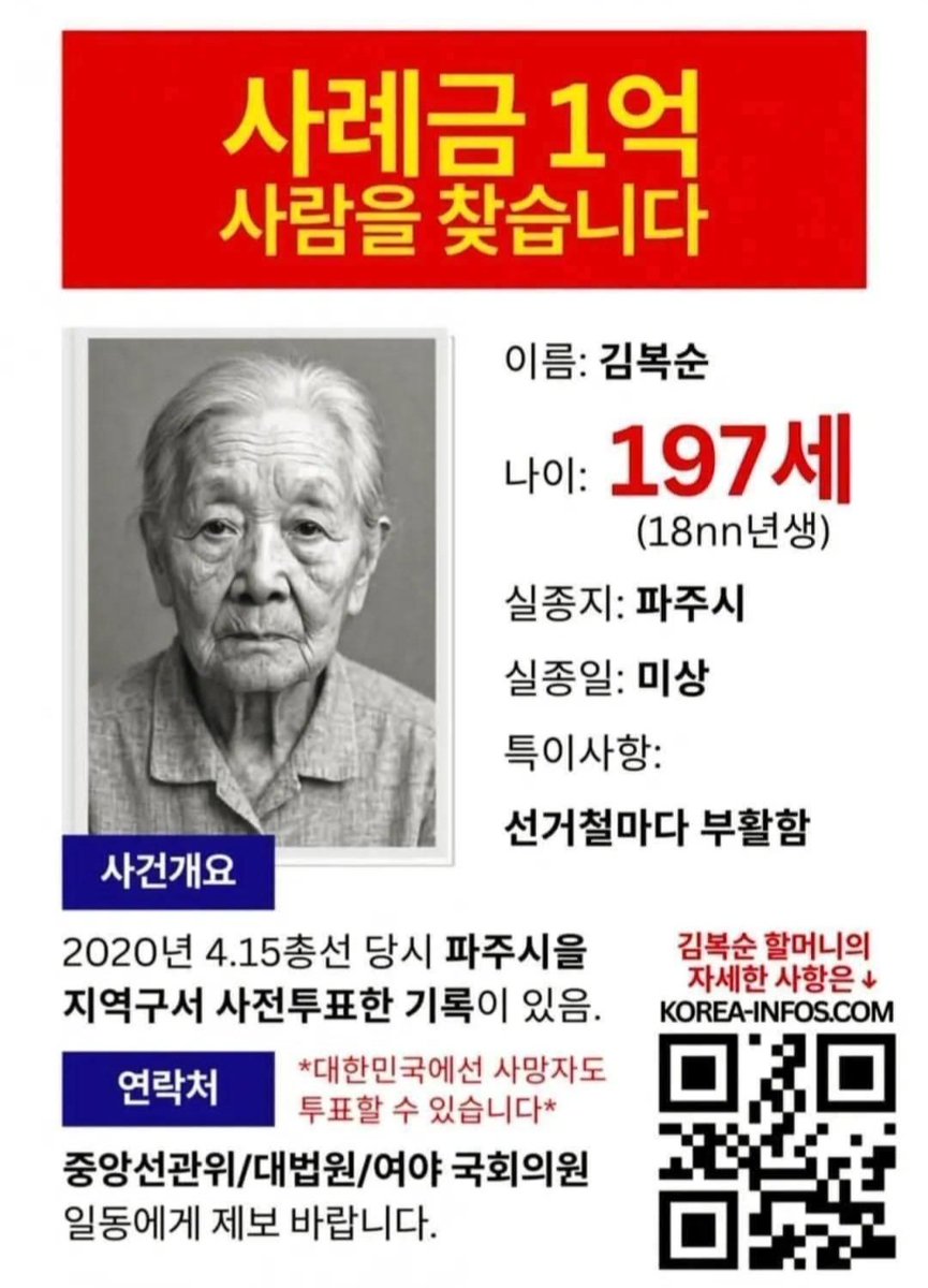 보리 tweet media
