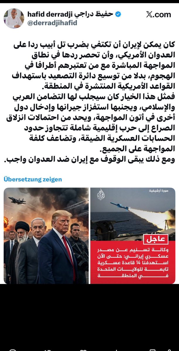 neddine0710's tweet photo. الدراجي يقف مع إيران مهما قصفت كل دول الخليج أو مسكنه في قطر. https://t.co/dDfcNjZWhn