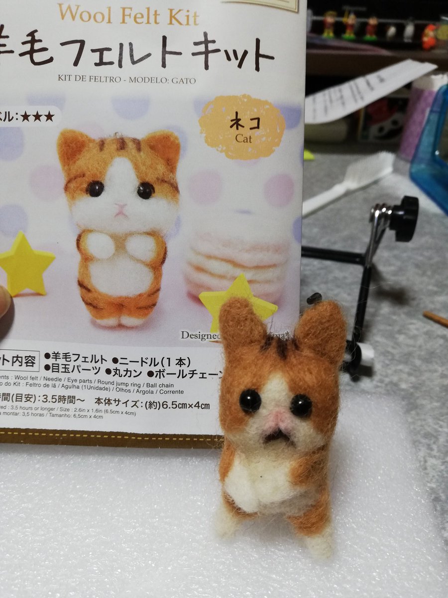 たまにTLで下手くそな羊毛フェルトがバズって盛り上がってるけどいざ