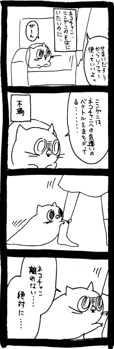 Post by うさぎのみみちゃん😇2/22コミティア東5O28b on X: 離さない