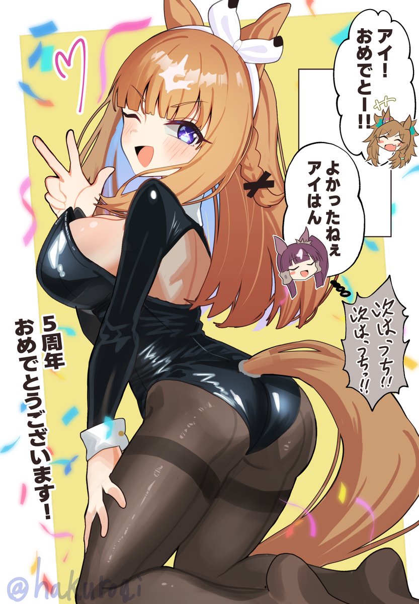 ハクロギ/たくさんウマ娘描いてます！ tweet media