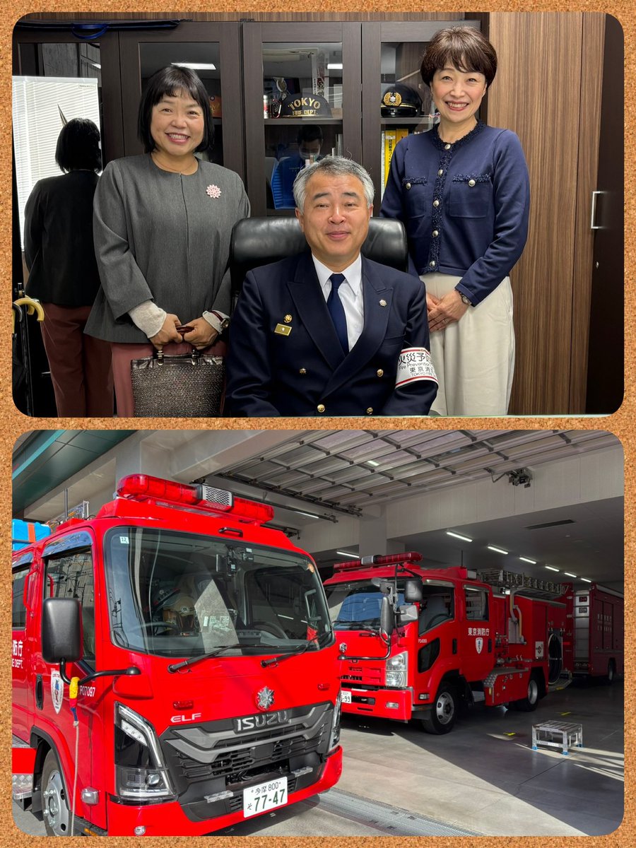 三鷹消防署消防フェスタ