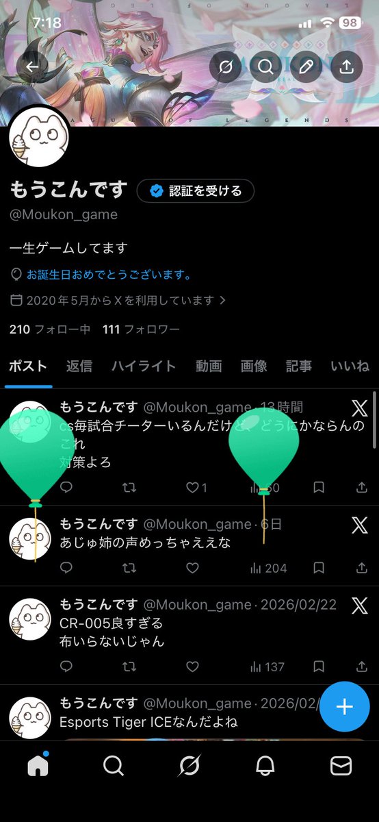 もうこんです tweet media