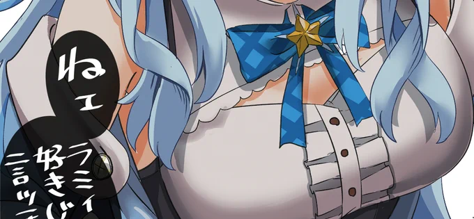 ヤンデレラミィちゃん…