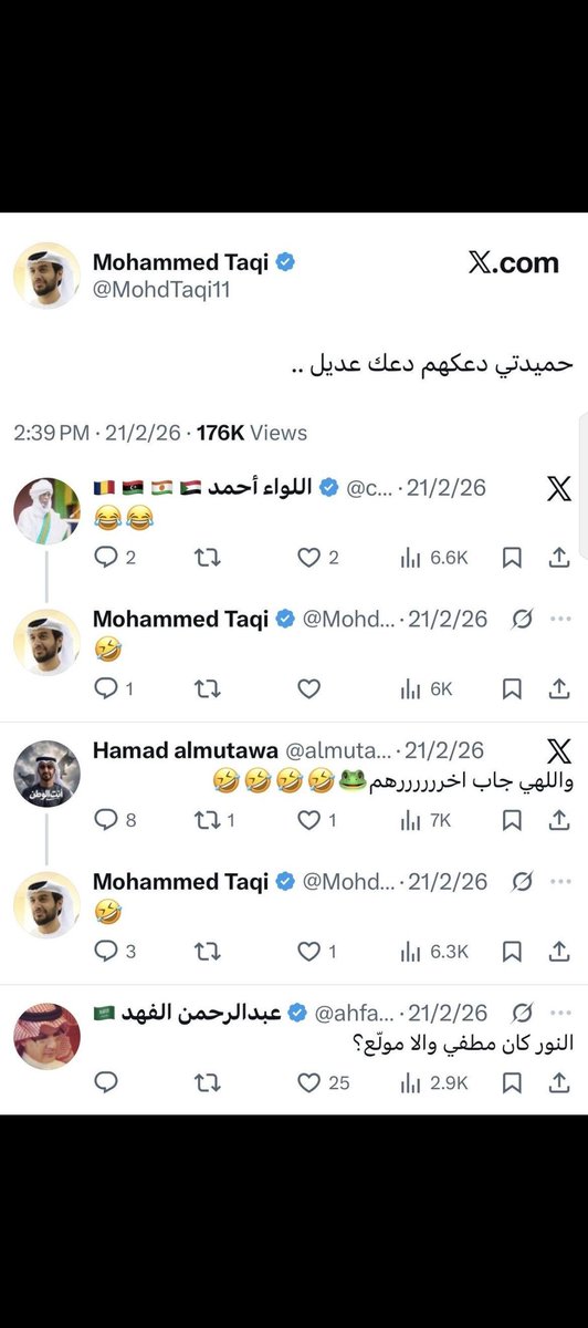 NevermoreHard's tweet photo. نحن لا ندعم اي تعدي علي اي دولة عربيه مسلمه بتاتا وخاصة دويلة الإمارات،، 

وكل تعاطفنا ودعمنا لجميع الدول العربية اخوتنا في الدين وفي العروبه ،،

إلا دويلة الامارات ،، 
لا تعاطف ولا استعطاف ولا دعم ولا اي شيئ معها،،
ونشمت بكل ما تحمل الكلمة من معني ،،  
#الامارات_تقتل_السودانيين https://t.co/PIfBr9hNQg